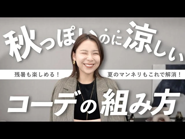 YouTube動画「 」のサムネイル画像